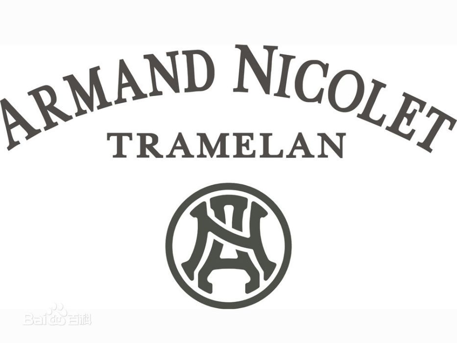 艾美達(Armand Nicolet) 艾美達(Armand Nicolet)
