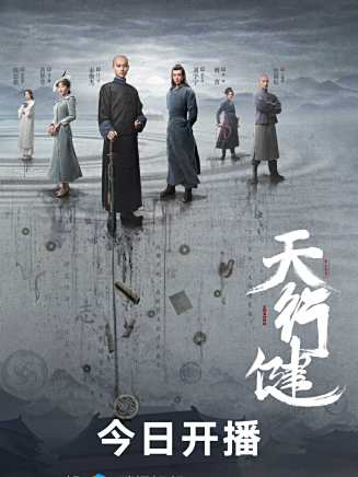 董俊