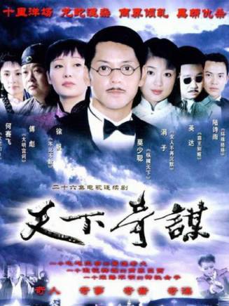 何賽飛