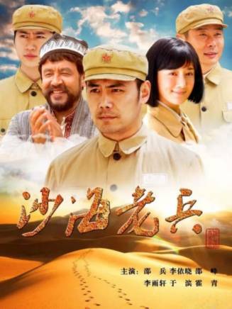 邵兵(中國內地男演員) 邵兵(中國內地男演員)
