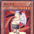 吸收天兒