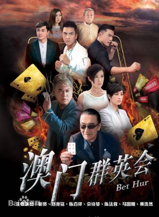 黃浩然(黃皓然) 黃浩然(黃皓然)