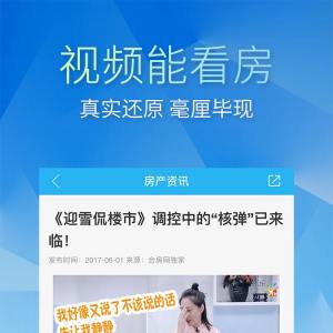 星房惠