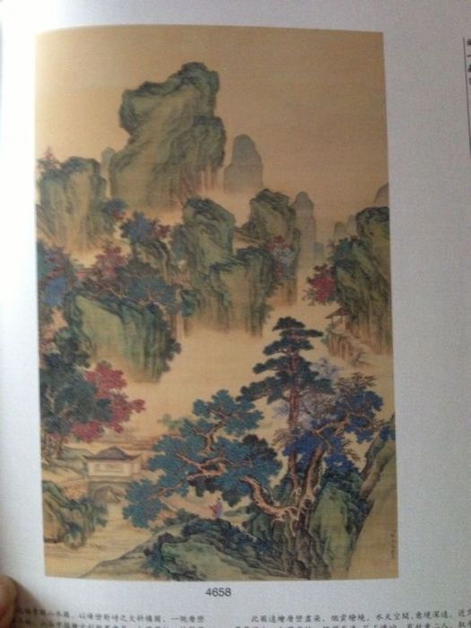 張雨森(清代畫家) 張雨森(清代畫家)