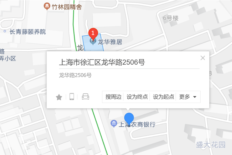龍華路2506號 龍華路2506號