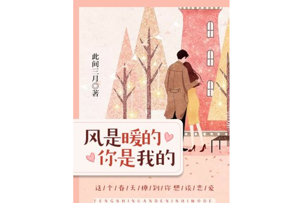 此笙不換 此笙不換