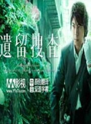 八島智人