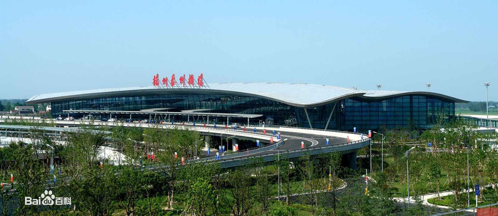 揚州生態科技新城