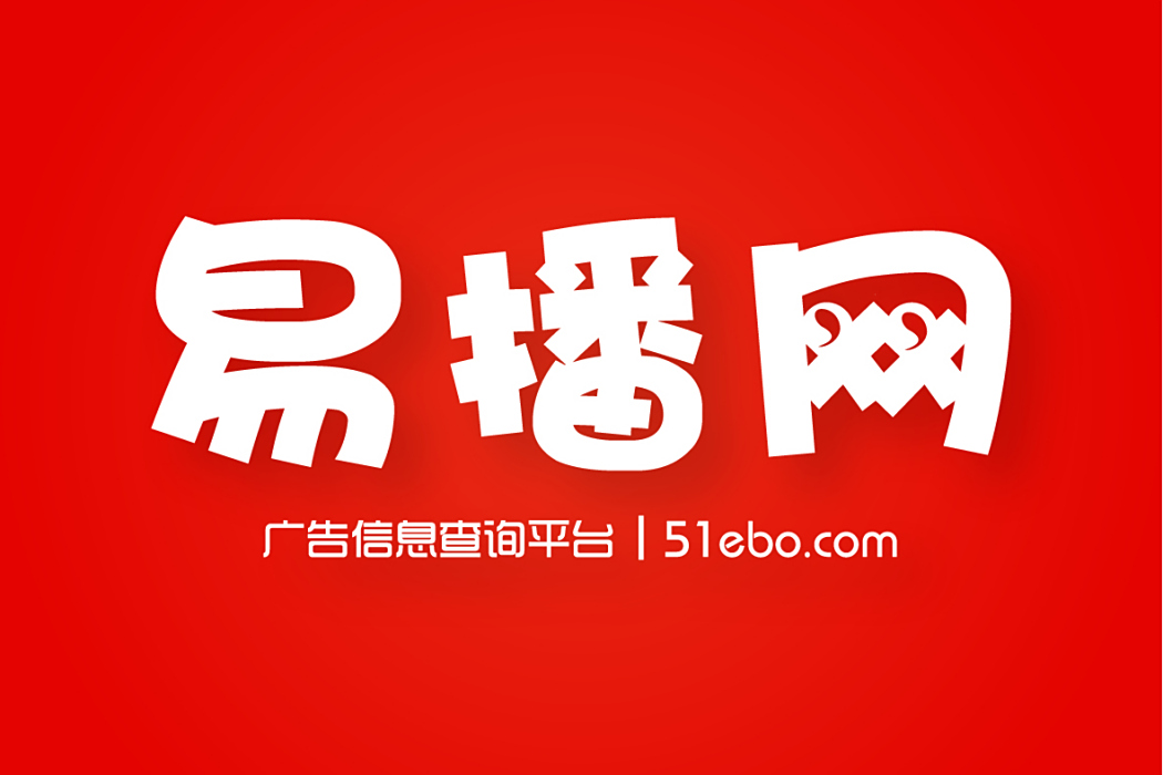 易播網 易播網