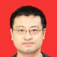 王新剛(江蘇科技大學副教授) 王新剛(江蘇科技大學副教授)