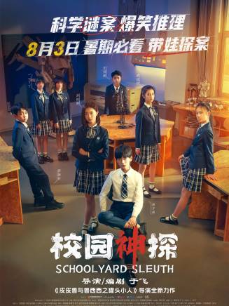 于波(中國內地影視男演員) 于波(中國內地影視男演員)