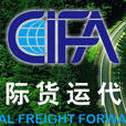 CIFA CIFA