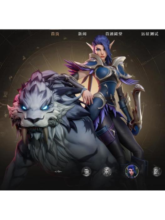 遊俠(遊戲《塔瑞斯世界》中的職業) 遊俠(遊戲《塔瑞斯世界》中的職業)