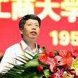 周凱(清華大學教授) 周凱(清華大學教授)