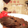 臘豬舌 臘豬舌