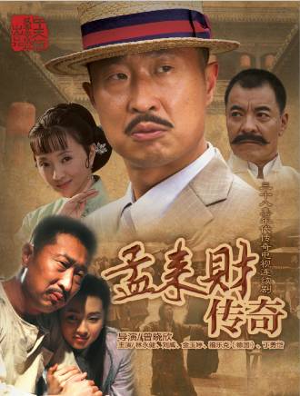 毛林林(中國內地影視女演員) 毛林林(中國內地影視女演員)