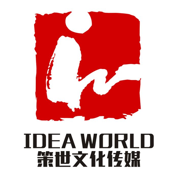 策世(策世文化傳媒品牌) 策世(策世文化傳媒品牌)