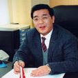 張向東(吉林大學副校長) 張向東(吉林大學副校長)
