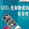 QED