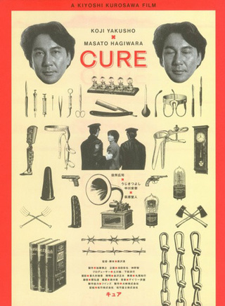 役所廣司 役所廣司