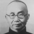 陳天倪