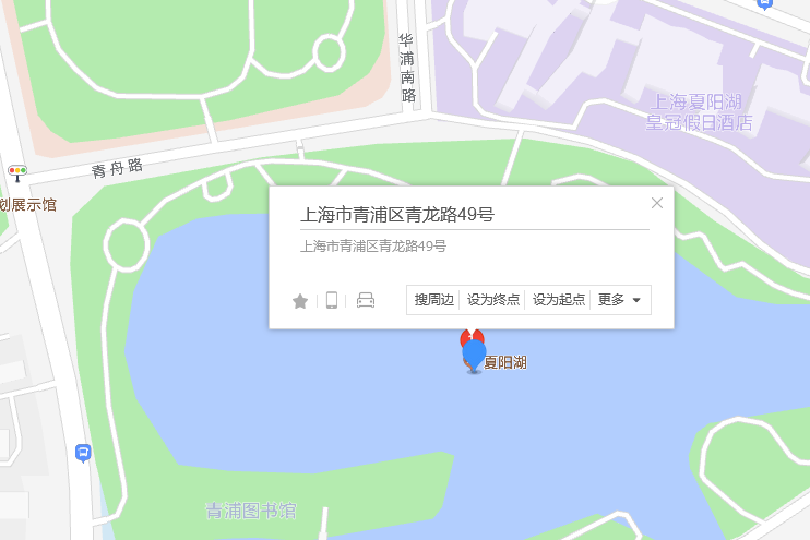 青龍路49號 青龍路49號