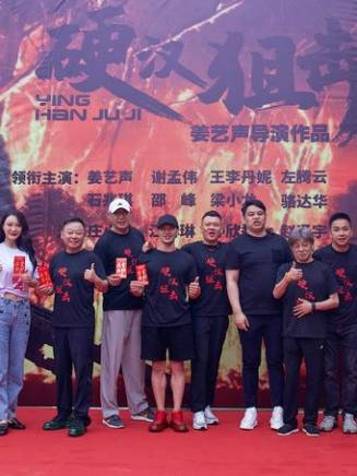 石兆琪(中國內地男演員)