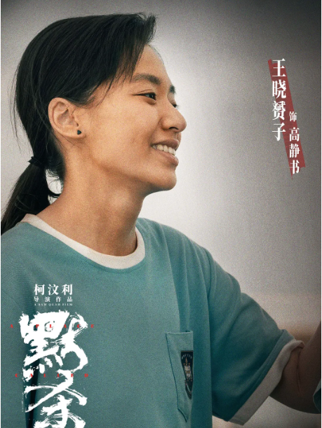 高靜書 高靜書