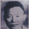 羅髫漁 羅髫漁
