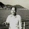 盧仲衡 盧仲衡