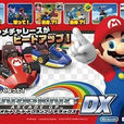 馬里奧賽車ARCADE GP DX