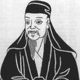 袁濤塗 袁濤塗