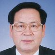 顧秉林 顧秉林