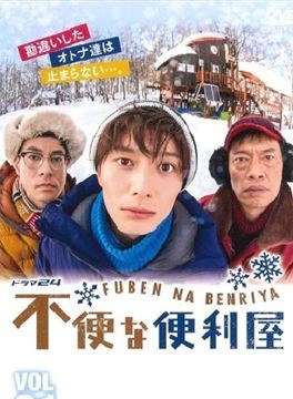 時任三郎 時任三郎