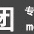美鞋團 美鞋團