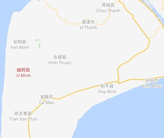 幽冥(幽冥縣) 幽冥(幽冥縣)