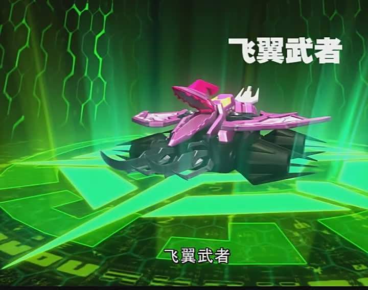 飛翼武者 飛翼武者