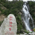 互助北山 互助北山