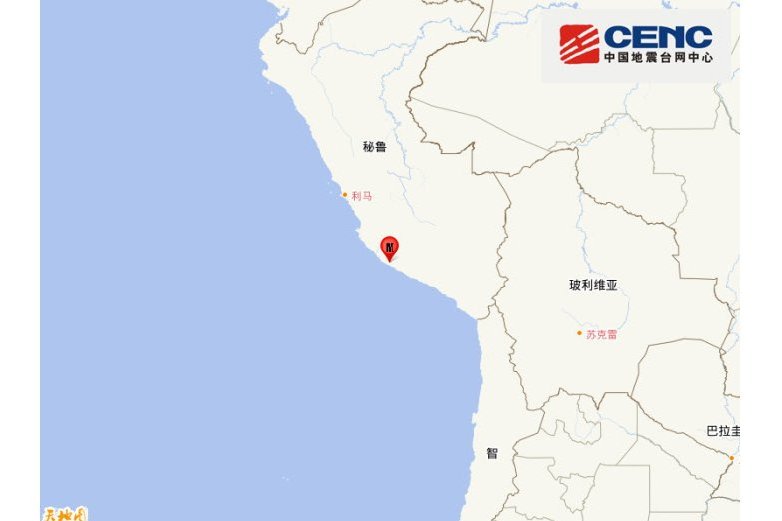 7·12秘魯地震 7·12秘魯地震