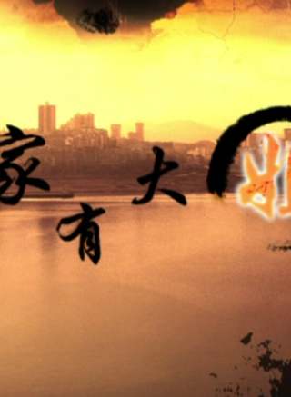 張純嘉 張純嘉