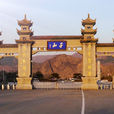 千山(遼寧省鞍山市千山風景區)