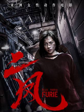 珍妮弗·艾莉克絲(Jennifer Alyx)