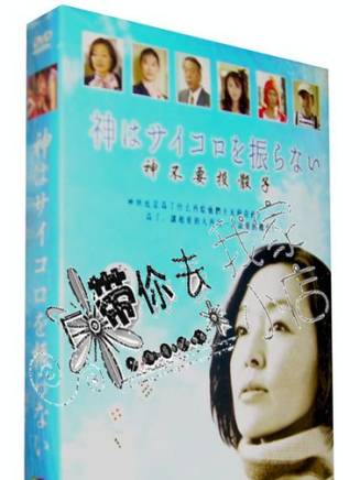 小林聰美 小林聰美