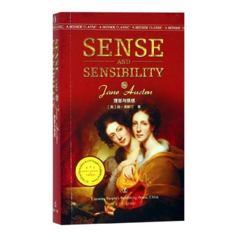 Sense and senility Sense and senility