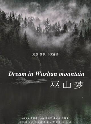 袁姍姍 袁姍姍