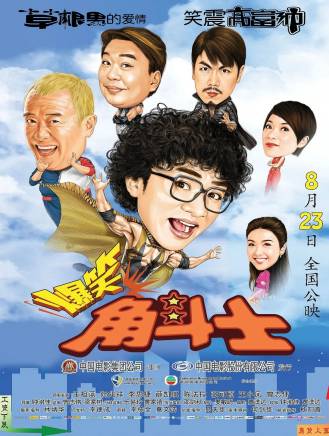 馬菀迎(司馬賽兒) 馬菀迎(司馬賽兒)