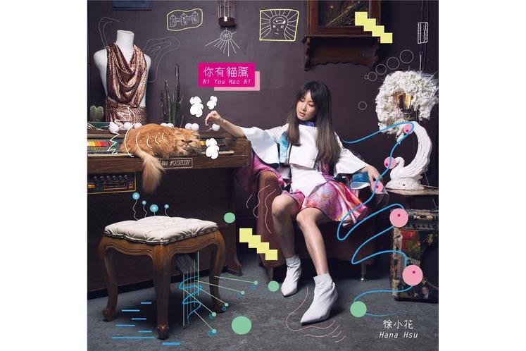 翻譯(由歌手徐小花演唱的歌曲) 翻譯(由歌手徐小花演唱的歌曲)