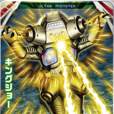 金谷橋二世 金谷橋二世