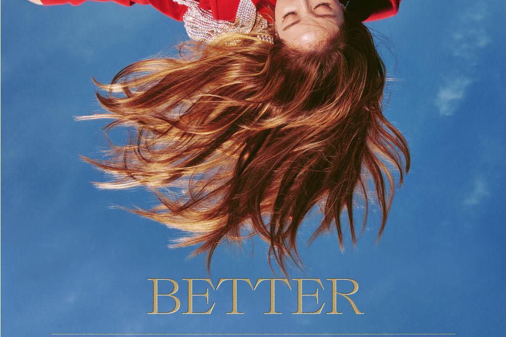 Got Me Good(寶兒(BoA)演唱歌曲) Got Me Good(寶兒(BoA)演唱歌曲)