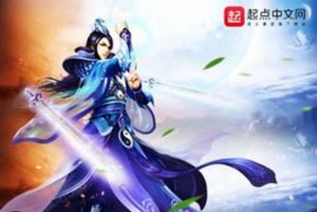 萬念江湖(庸物著網路小說) 萬念江湖(庸物著網路小說)